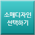 선택안함