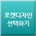 선택안함